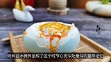 这样腌鸭蛋，不用盐水，30天个个红心流沙溢油，还不会变质
