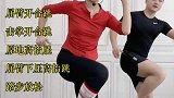 一起暴汗，五月挑战15斤肥肉
