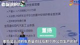 中汽协副会长：不到万不得已不要买进口车，国产的车就很好！