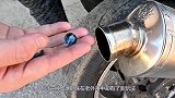 油炸玻璃弹珠会发生什么？老外作死实验，结果大开眼界！