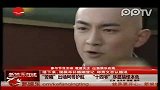 娱乐播报-20111114-若曦出场阿哥护航十四爷尽显搞怪本色