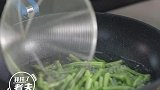 少吃外卖，多多做菜。简单家常干煸四季豆送给你#美食