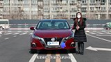 B级车的颜值和配置全都有2020款日产天籁很值得推荐