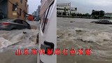 山东莱州3小时降雨量达100毫米以上 发暴雨红色预警停业停课