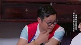 黄渤来当铺验证箱子，怎料箱子被王迅抢走，黄渤傻眼了