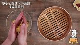 粗粮营养早餐食谱窝窝头，一口气连吃3个，做法超简单