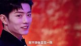 肖战：“不想做刹那花火，要成为独一无二的无可取代“