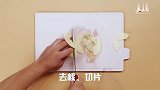 韩国泡菜的做法#星知计划#