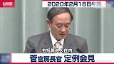安倍小心！日本共同社10人隔离 其中1人为首相官邸采访记者