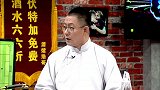 三喵后国足再添新伙伴 董路称阿根廷南美中国队