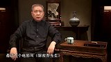 马未都马爷讲述民国时的绑架案，揭秘民国上海首富被绑始末