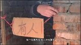 搞笑视频黄军快跑八路来了