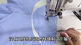 家里没有锁边机不知道怎么缝衬衣袖子？老师傅教你专业缝制方法