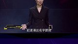 发布会现场豪车美女？ iQOO 5 Pro 120W超快闪充现场开车（下 ）