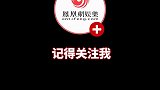 吴宣仪被记者叫姐姐的表情 哈哈哈哈哈太可爱了吧我们小选