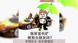以“孝”闻名天下的孔融，最后却被曹操以不孝的名义杀了
