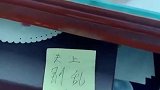 神兽早有预谋，拉开他的抽屉后，吓得我立马关上了