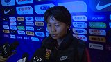 王霜：球队未到最佳状态 主教练让我们保持紧张