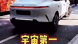 华为汽车的外观超越进口豪车