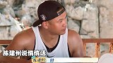 陈建州说悄悄话大脾气可暴躁了！注意阿雅的反应，太真实了