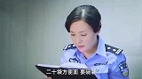 学霸进入刑警队，没想到第一天就把助手当保姆使唤！