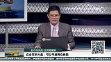 当股市处在什么状态下，应该要考虑调仓换股了？