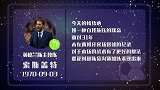 索斯盖特星盘运势 尴尬纪录或将打破