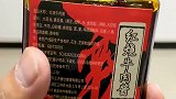 究竟是什么万能酱能让人顿顿都想牛肉酱