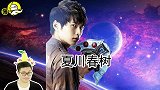 速看奥特曼：泰罗中惊现张韶涵！一首隐形的翅膀惊艳全场