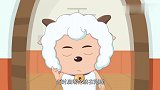 喜羊羊：喜羊羊安慰懒羊羊，却找不出优点，懒羊羊更伤心了！