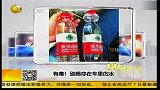 健康-20130710-有毒！别喝存在车里的水