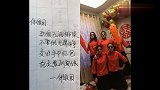 五位伴娘组团“作战”，口号一出谁与争锋，伴郎们要小心了！