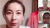 郭晶晶直播的时候哭了