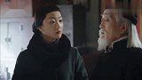 新世界：关老爷子无意说出田丹在家吃饭，铁林听后恍然大悟