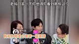 恶婆婆?陈松伶婆婆直播回应恶评:观众说啥都没错,是我的错