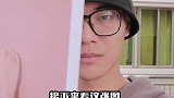 你还敢相信自己的眼睛吗？这些图应该都会看错吧？人体 视错觉 内容过于真实