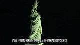 美国可随时掐断中国网络？是真是假，网络安全专家说出“内幕”！