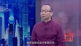 《信用中国》罗瑞发 数治交通 实现车路云一体化