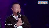 盘点岳云鹏综艺搞笑时刻，被众人当成傻子耍，吃肘子不拆包装绳！