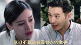 一场大姨妈毁掉的综艺！大宝贝杨颖强势诠释“养尊处优”