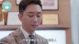 安家房似锦和徐姑姑开“夫妻店”，没想到最终的人生赢家是他！