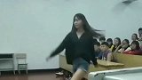 老师在讲台上跳舞，台下的男生就坐不住了，难怪考试都不及格！