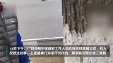 多名老人撬走人行道地砖？当地：不允许随意撬拿，已派人巡逻
