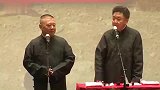德云社：还是谦嫂对我关心啊，这衣服就很好看！