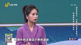 饮食寒热温凉有讲究