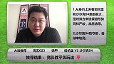 恭喜发彩-保级形势严峻 沙尔克04防守糟糕难求一胜？