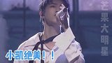 水星记 三大经典舞台，你最想pick哪个呢？ 王俊凯  陈立农  宋亚轩