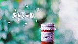 巴厘岛INS网红店-海盐与果酱