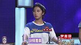 面对多位女孩的青睐，小伙姜守彬会选择谁？