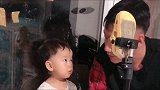两岁萌宝和虎爹合唱演出，唱到一半宝宝突然说：坏了，忘词了